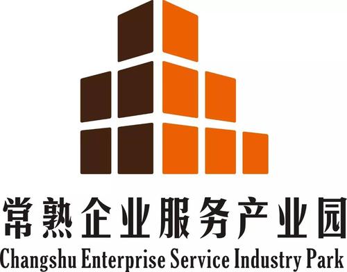 常熟企业服务产业园受邀参加2017第一届中国人力资源优秀品牌展