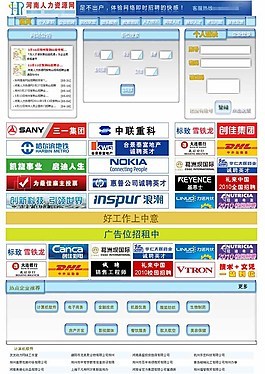 江西资源网图片_江西资源网素材_江西资源网模板免费下载